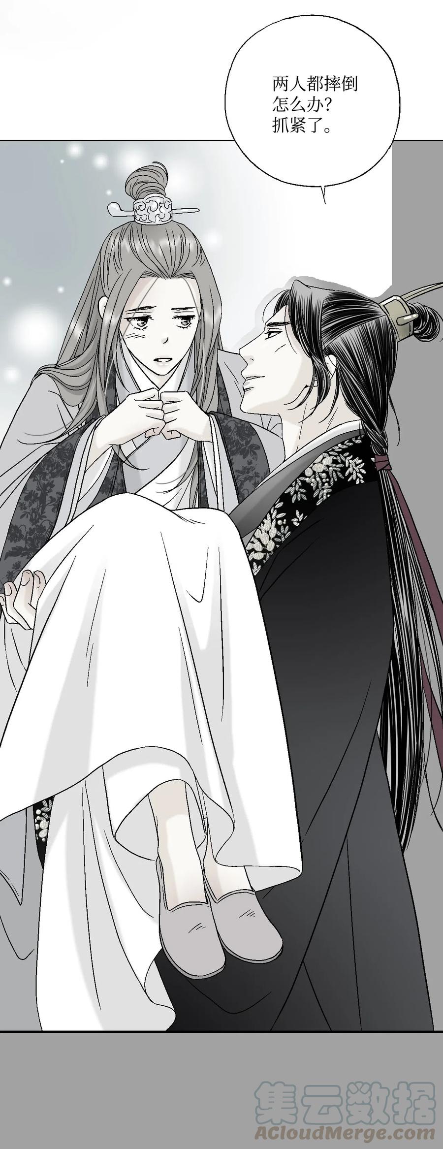 19 春暖花开(1/2)-第19话