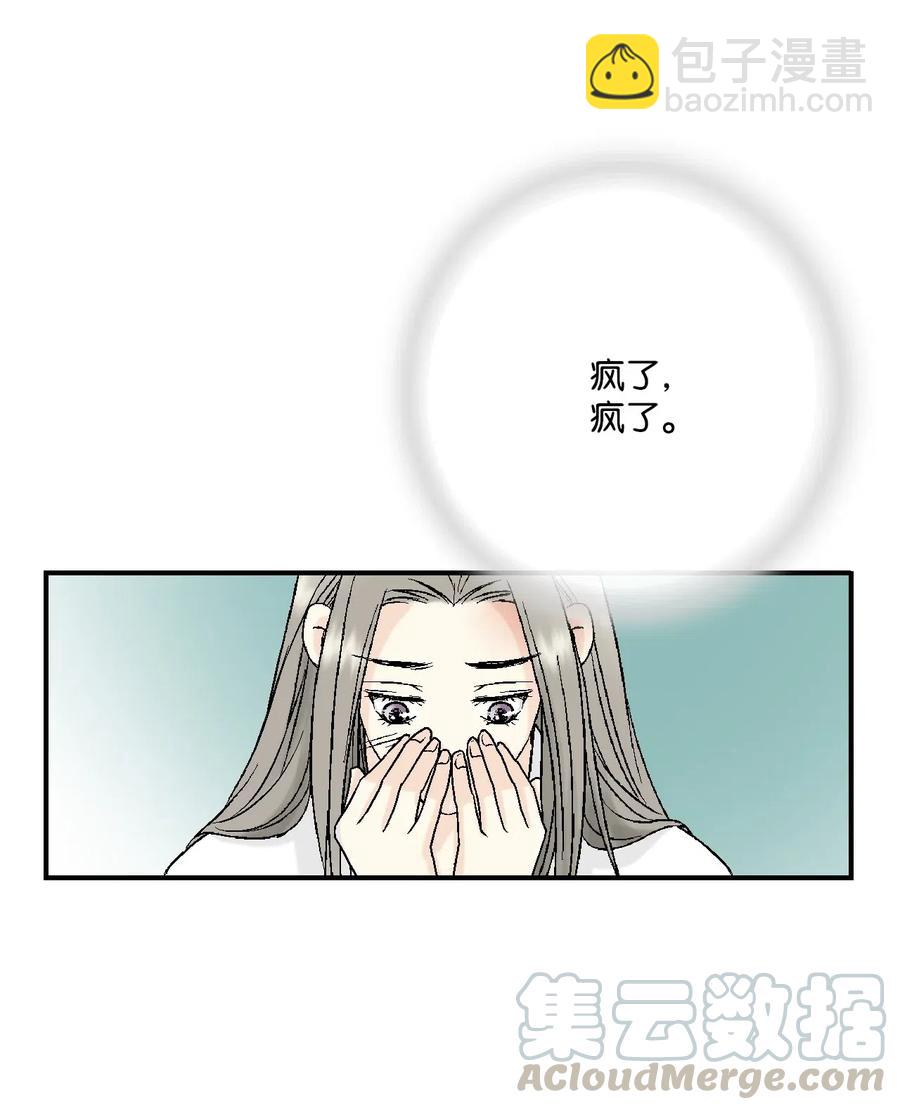 19 春暖花开(1/2)-第19话