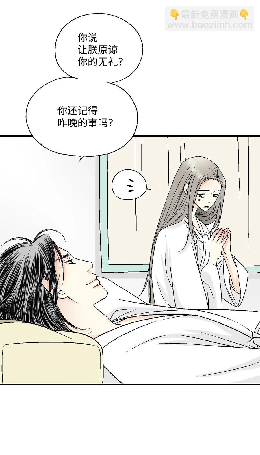 19 春暖花开(1/2)-第19话