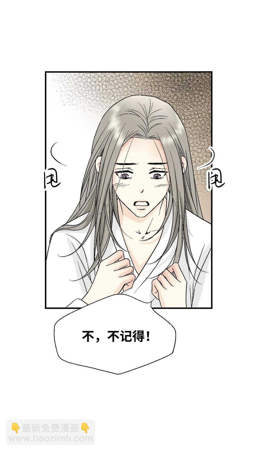 19 春暖花开(1/2)-第19话