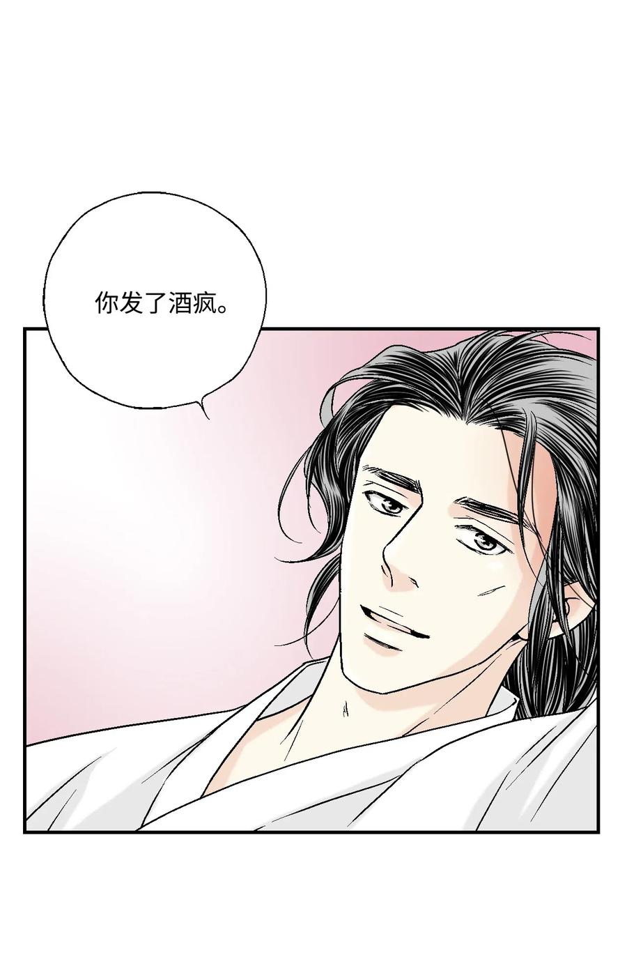 19 春暖花开(1/2)-第19话