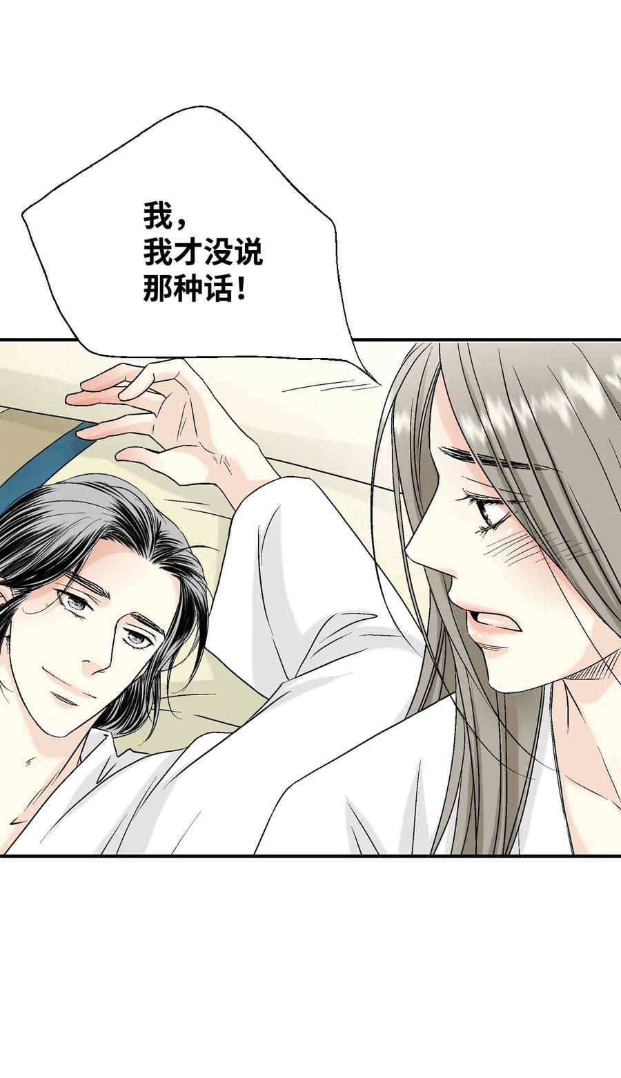 19 春暖花开(1/2)-第19话