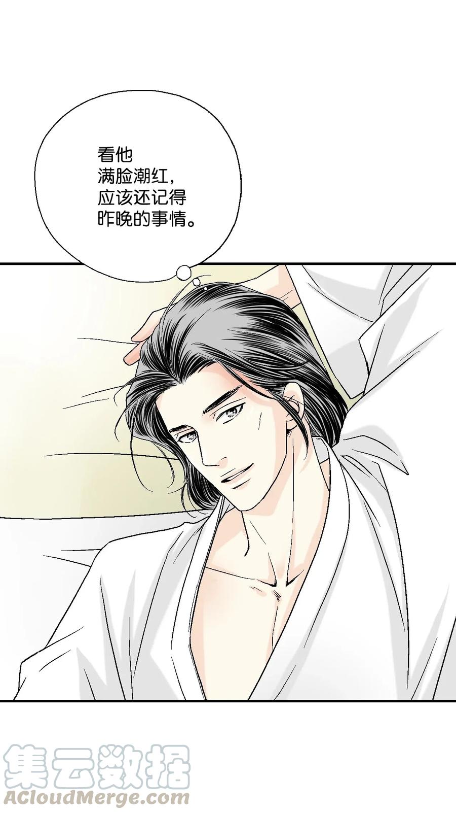 19 春暖花开(1/2)-第19话