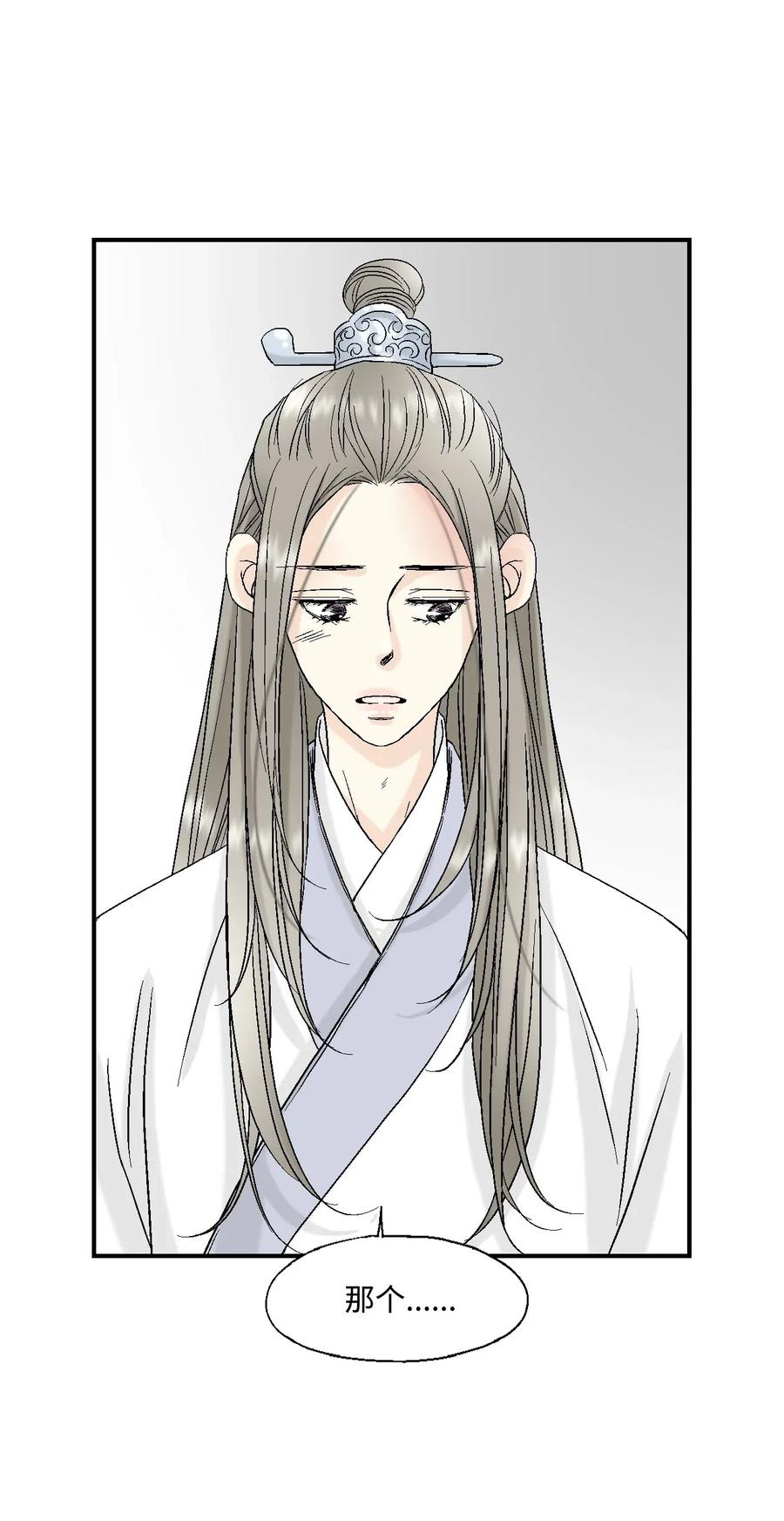 19 春暖花开(1/2)-第19话