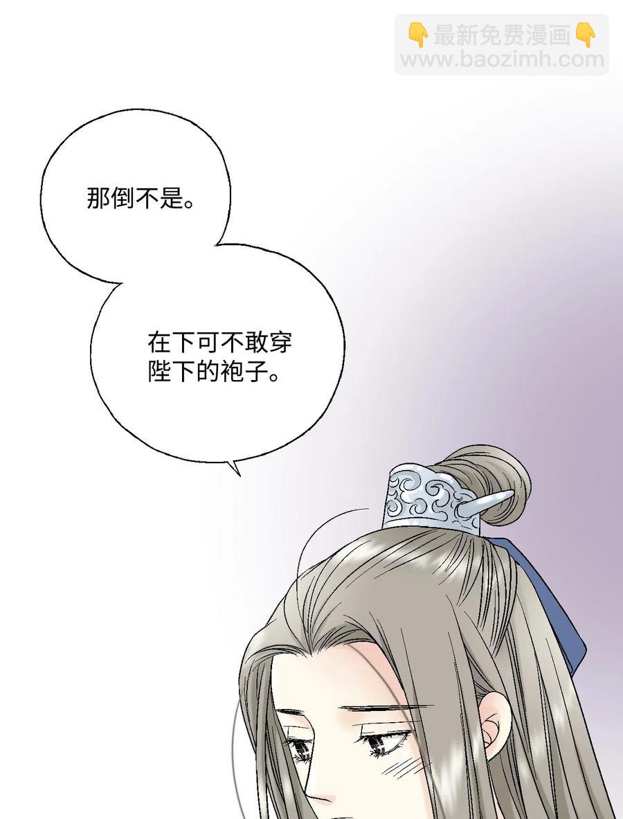 19 春暖花开(1/2)-第19话