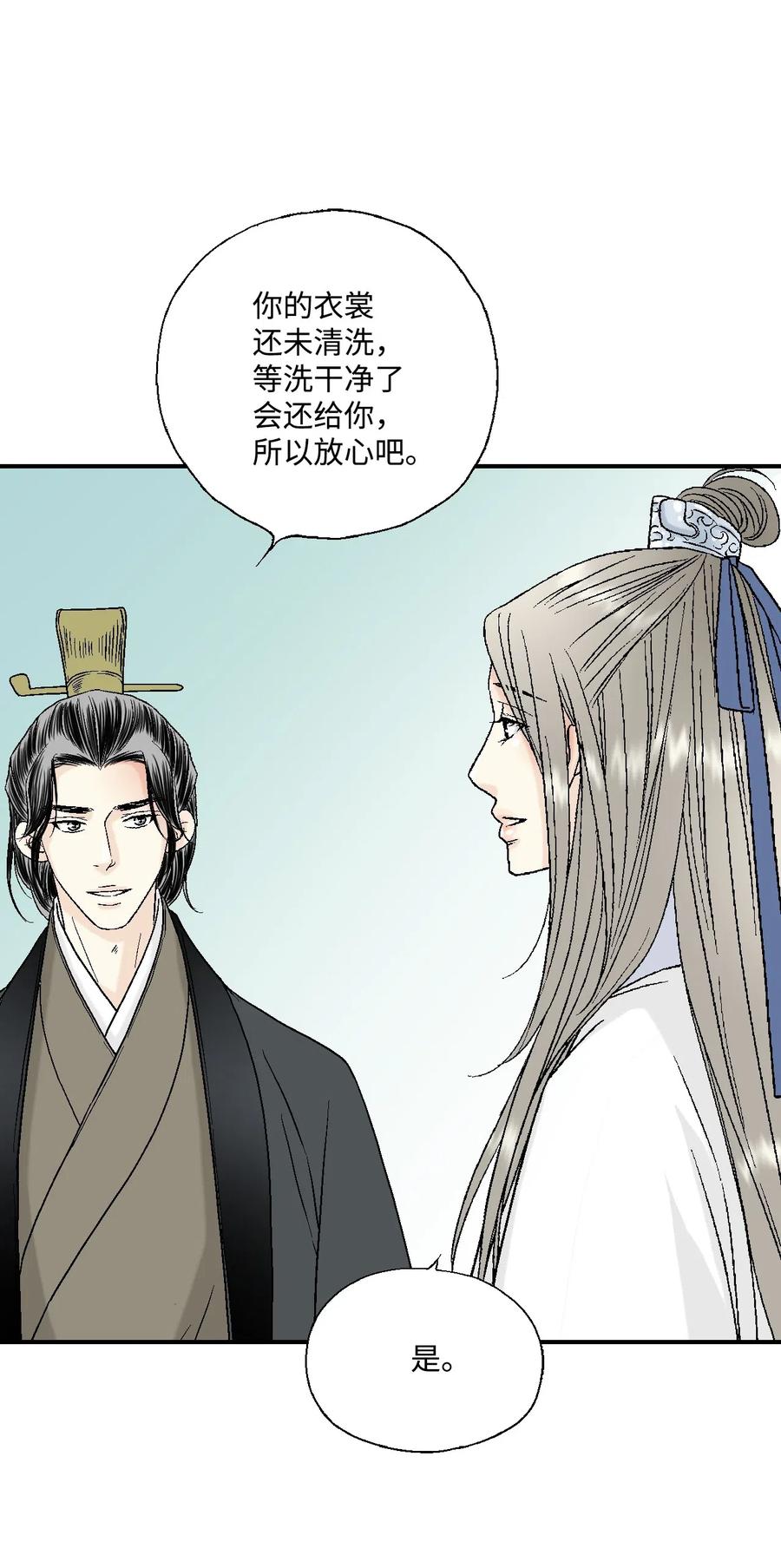 19 春暖花开(1/2)-第19话