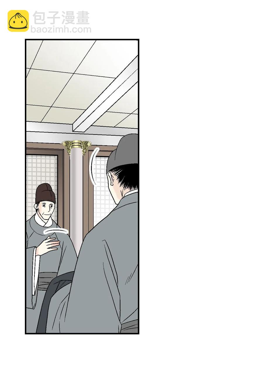 19 春暖花开(1/2)-第19话