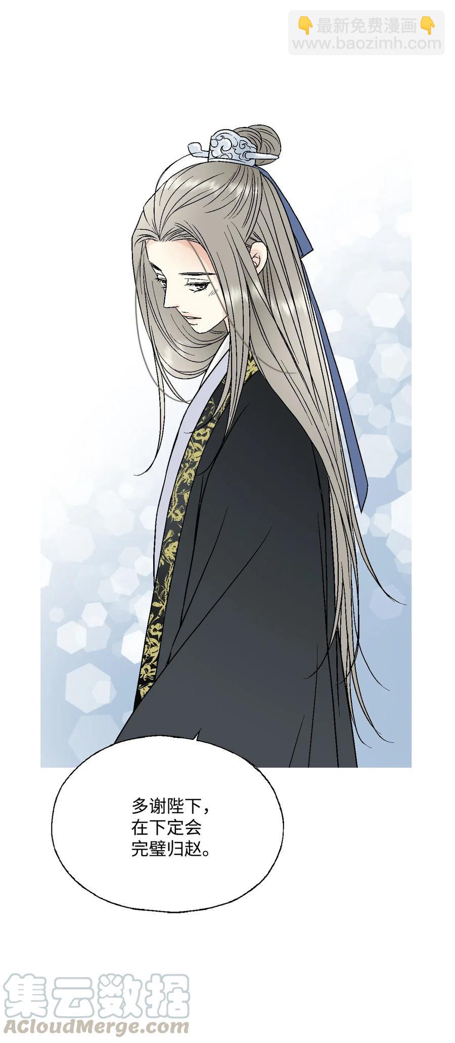 19 春暖花开(1/2)-第19话