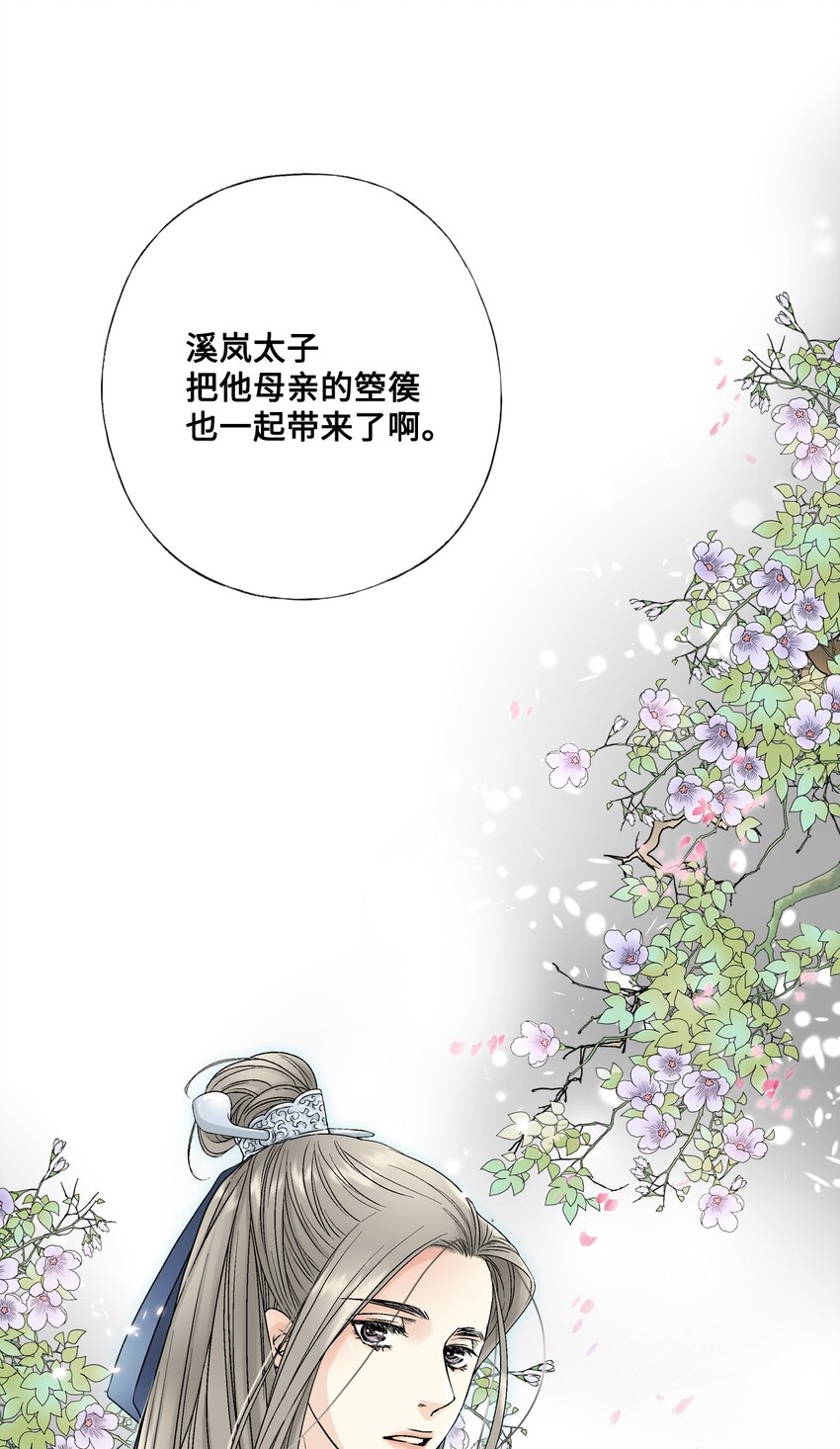 03 待客之道(1/2)-第3话