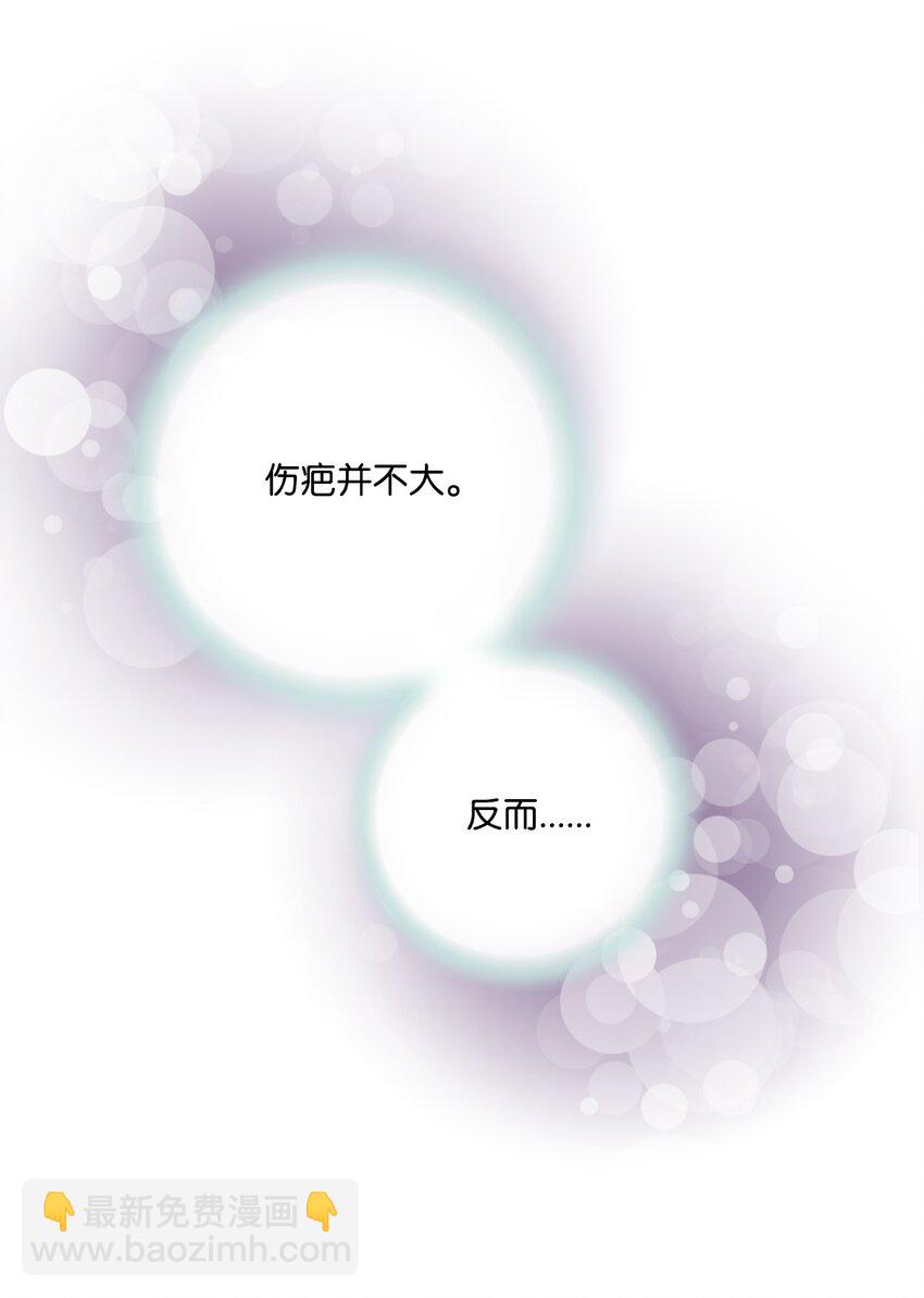 03 待客之道(1/2)-第3话