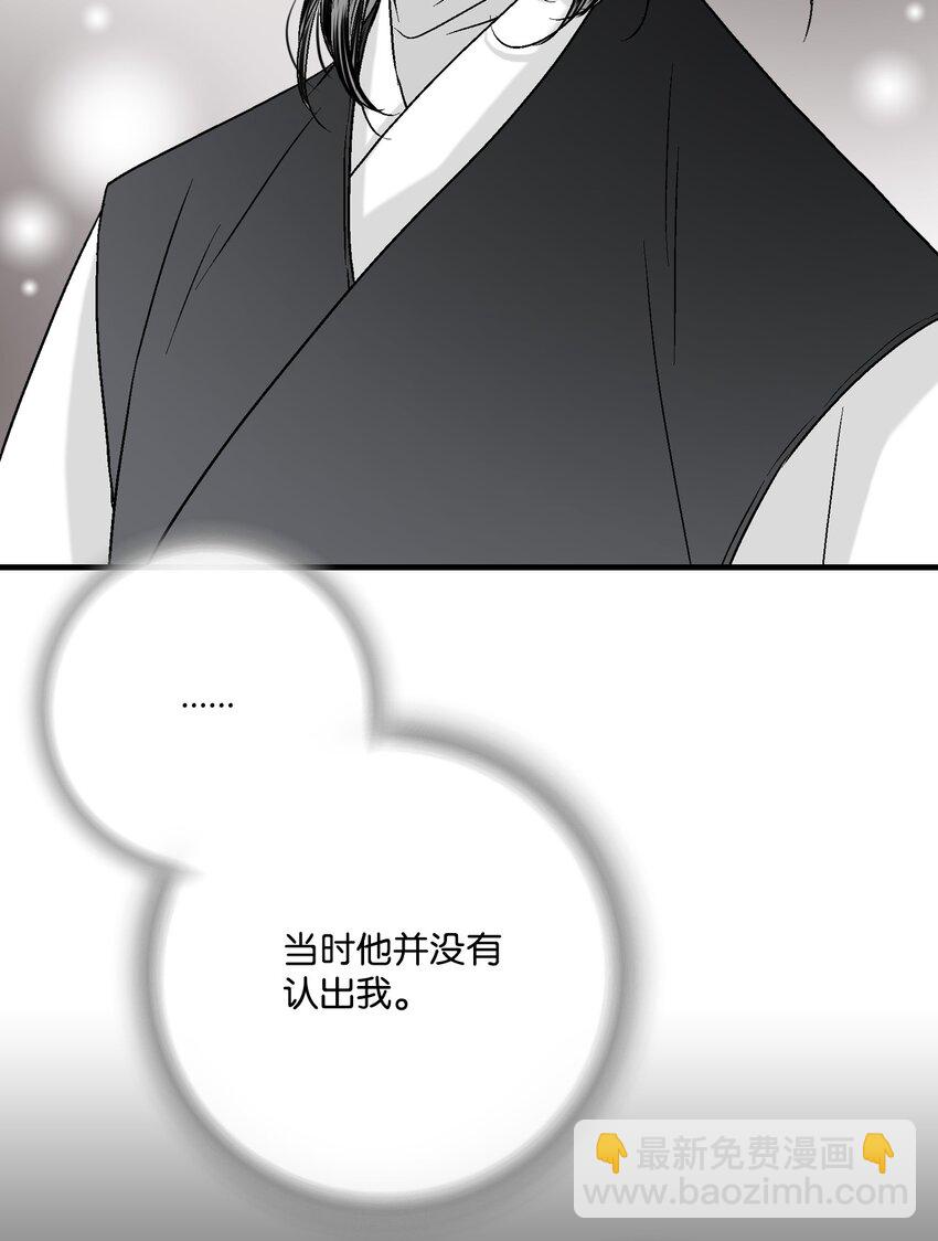 03 待客之道(1/2)-第3话