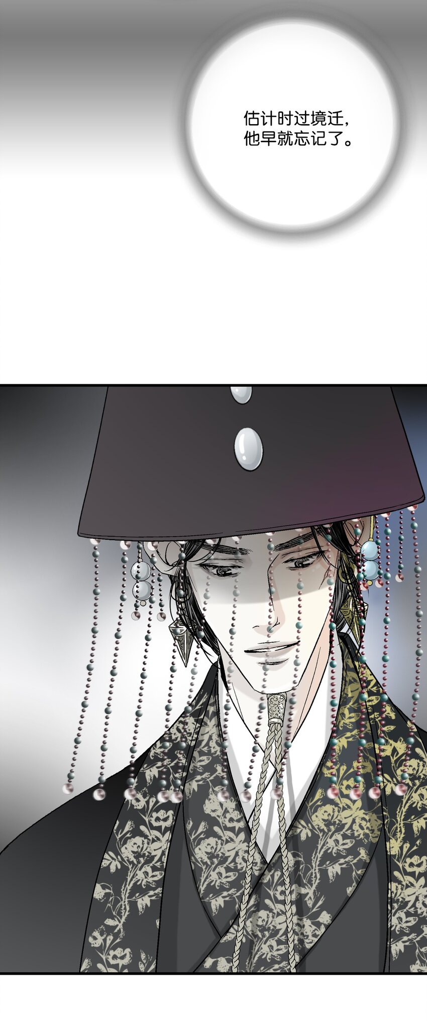 03 待客之道(1/2)-第3话