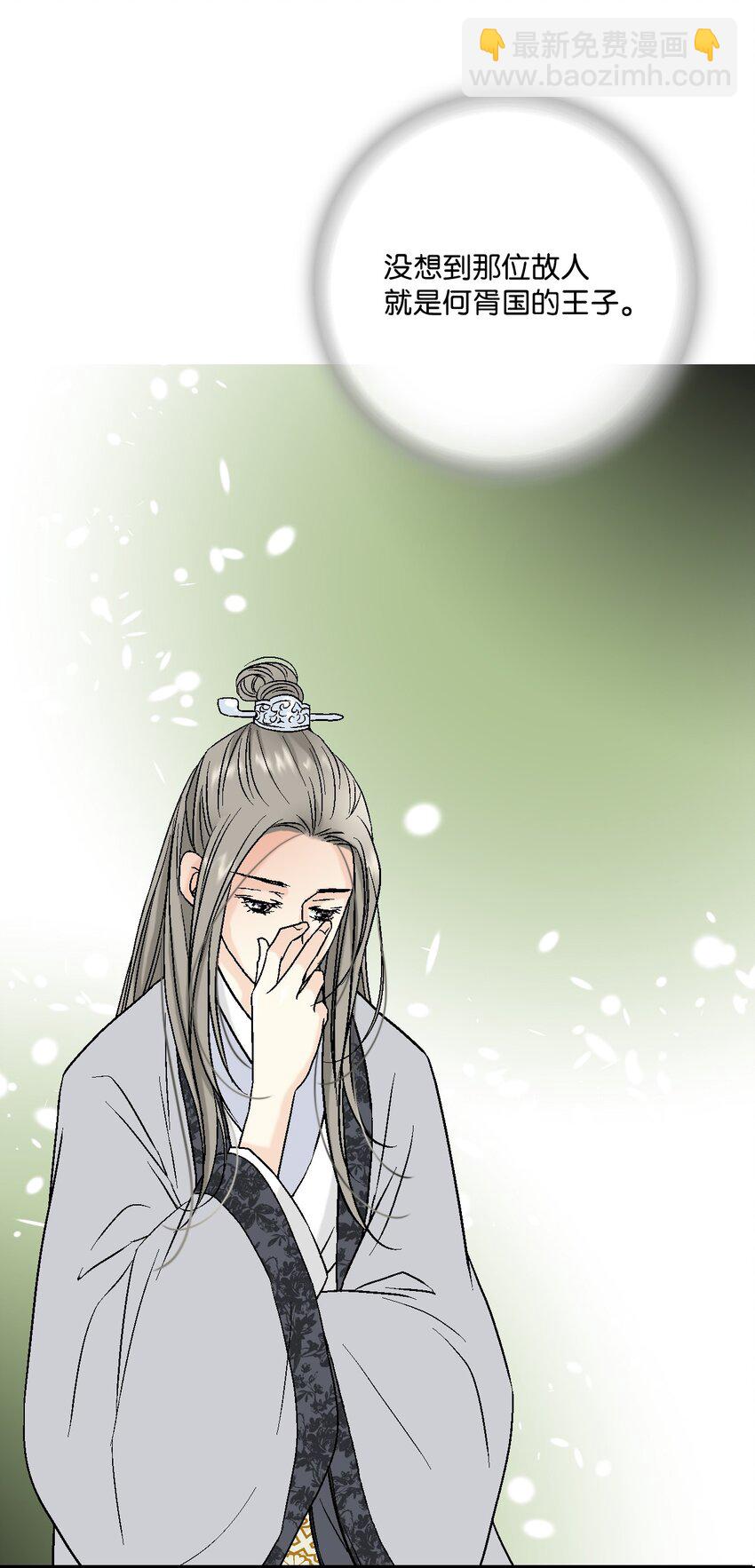 03 待客之道(1/2)-第3话