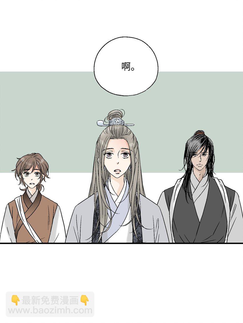 03 待客之道(1/2)-第3话