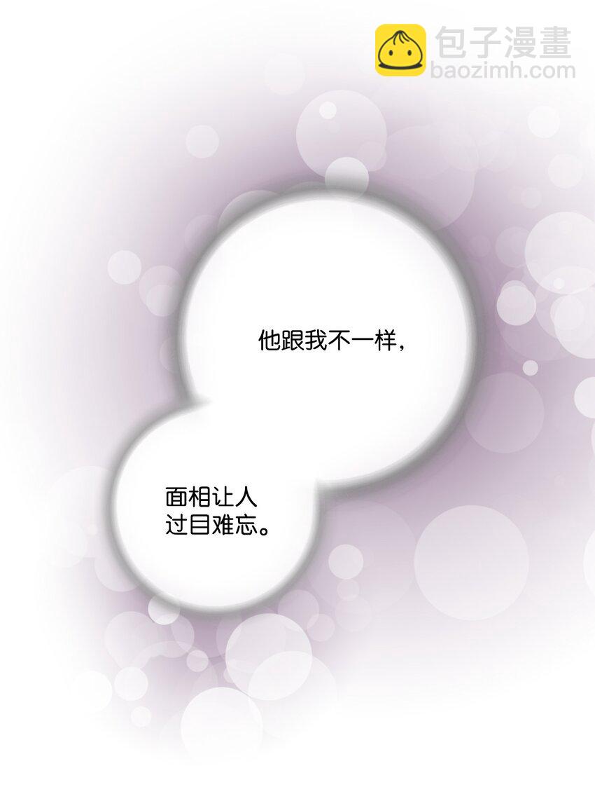 03 待客之道(1/2)-第3话