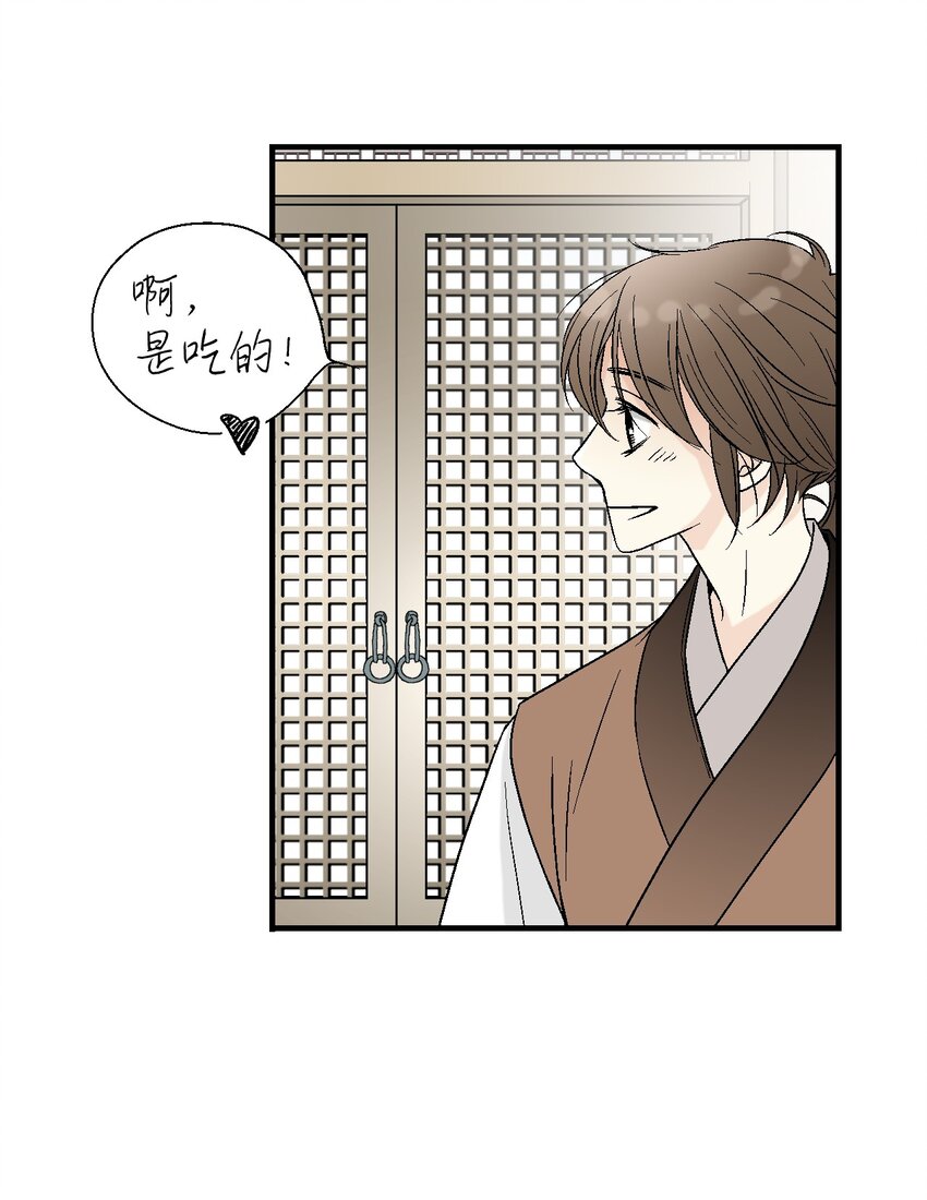 03 待客之道(1/2)-第3话