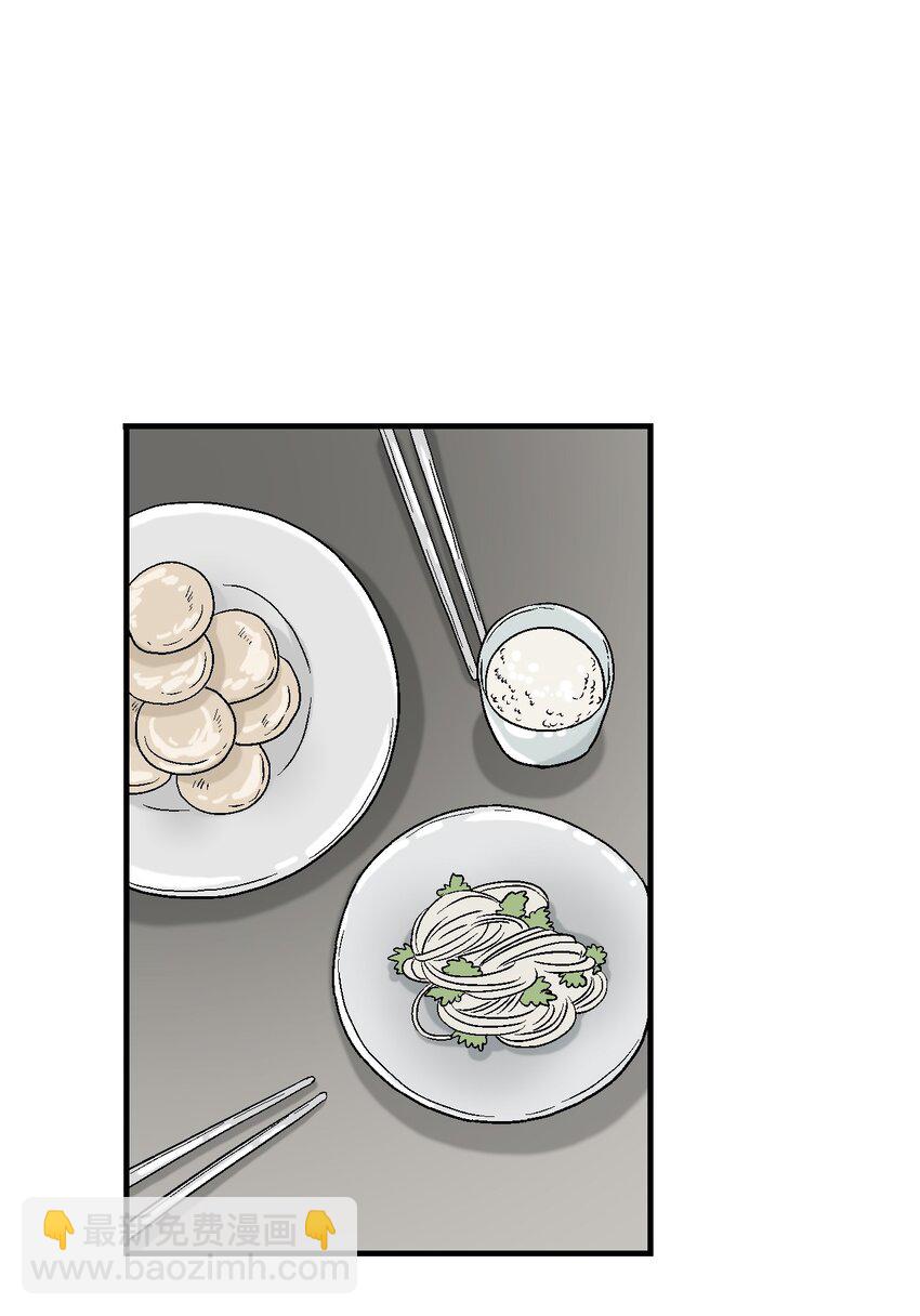 03 待客之道(1/2)-第3话