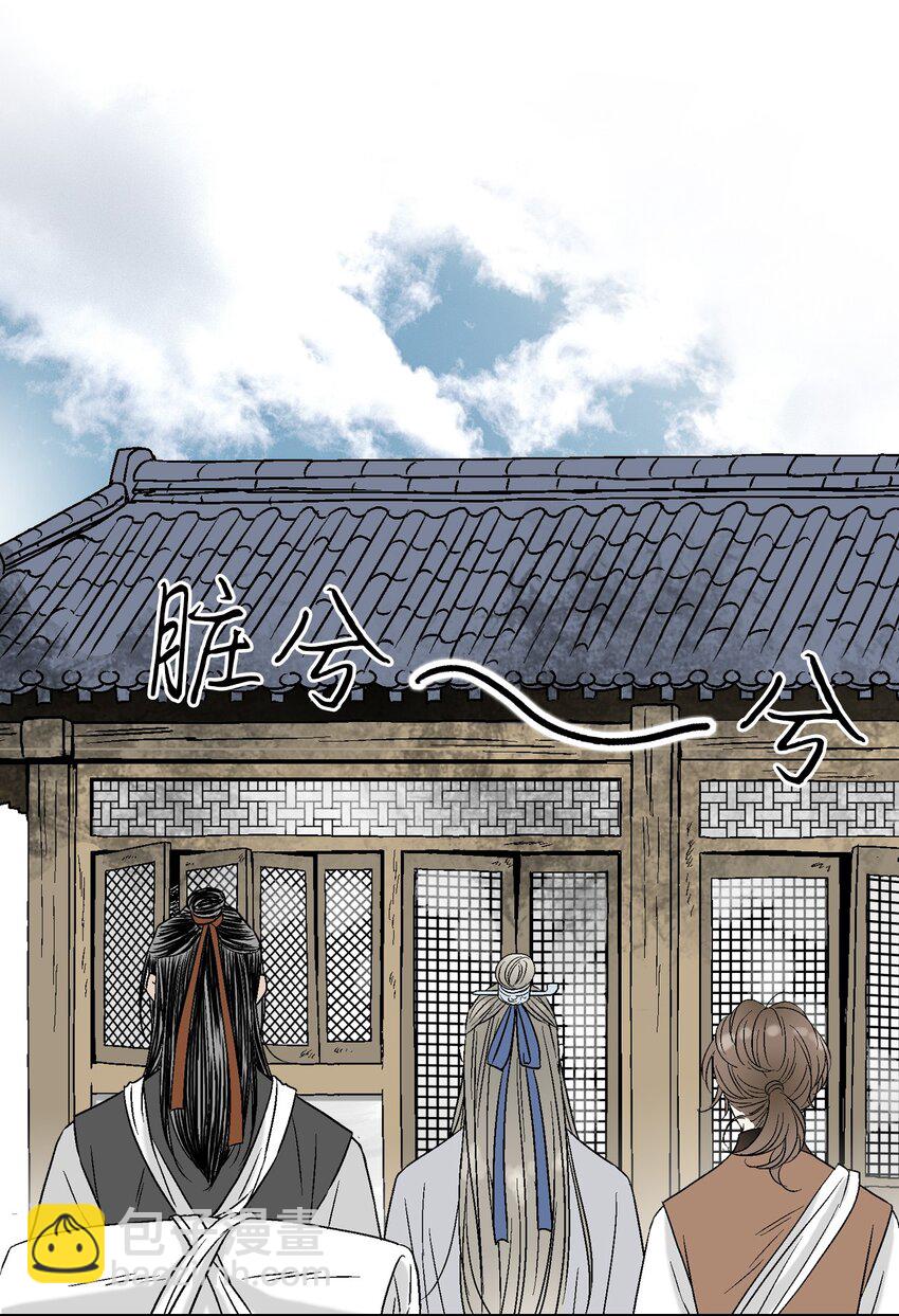 03 待客之道(1/2)-第3话