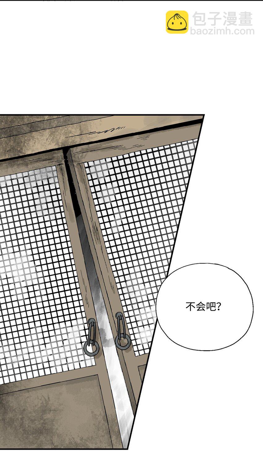 03 待客之道(1/2)-第3话