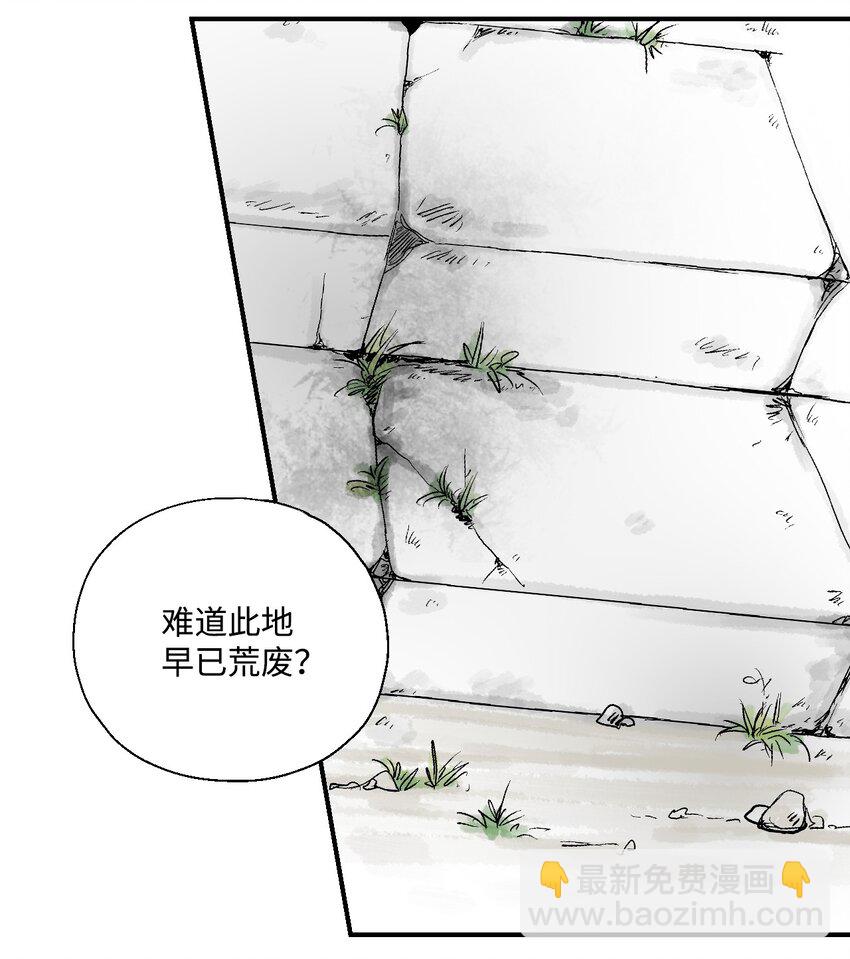 03 待客之道(1/2)-第3话