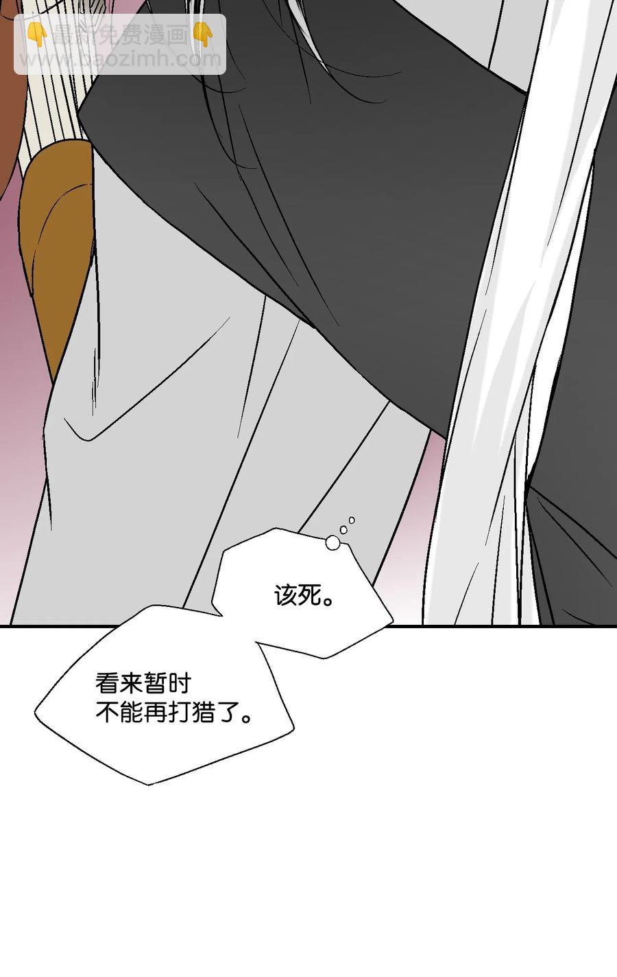 21 陈傲被捕(1/2)-第21话