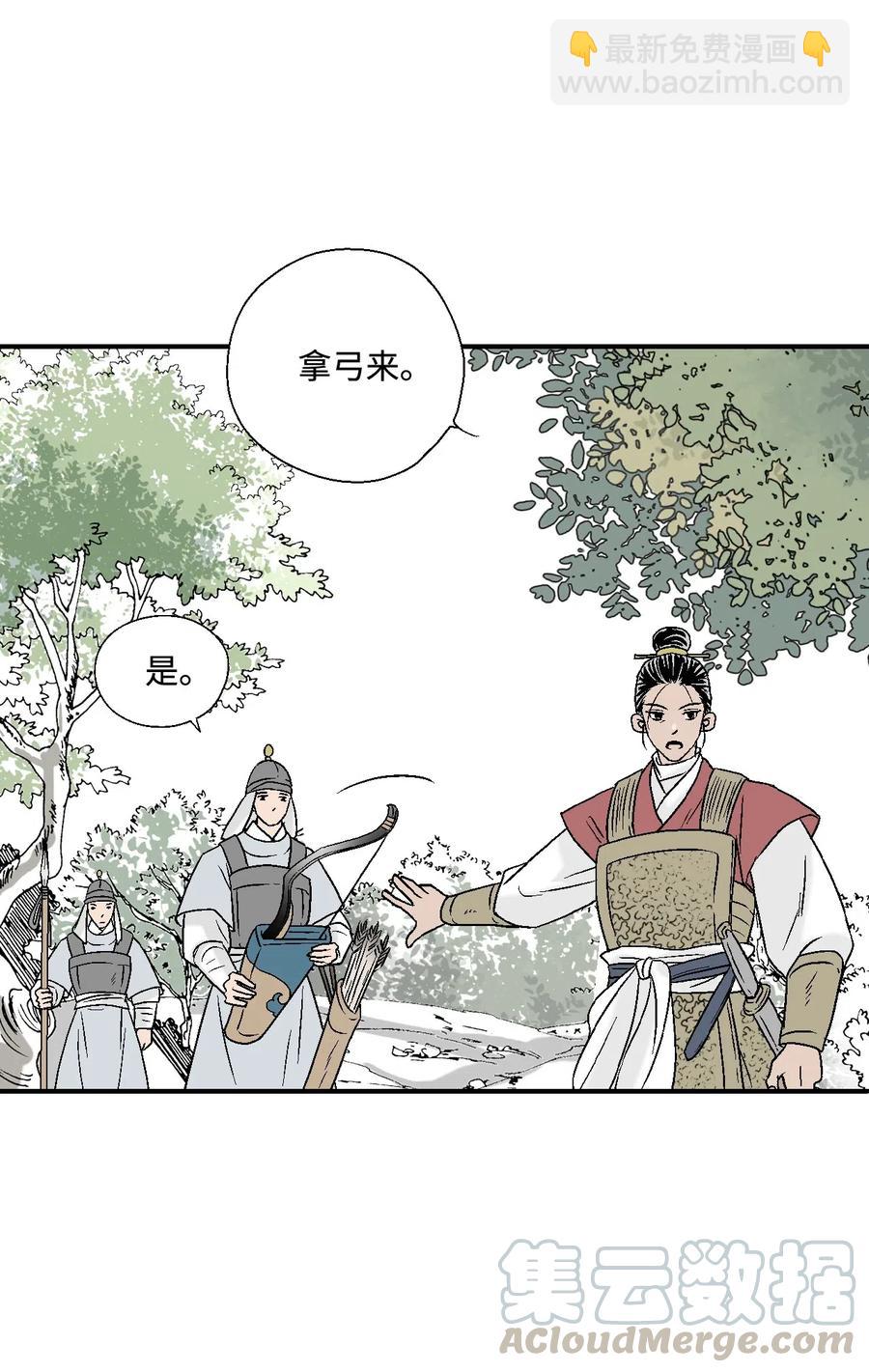 21 陈傲被捕(1/2)-第21话