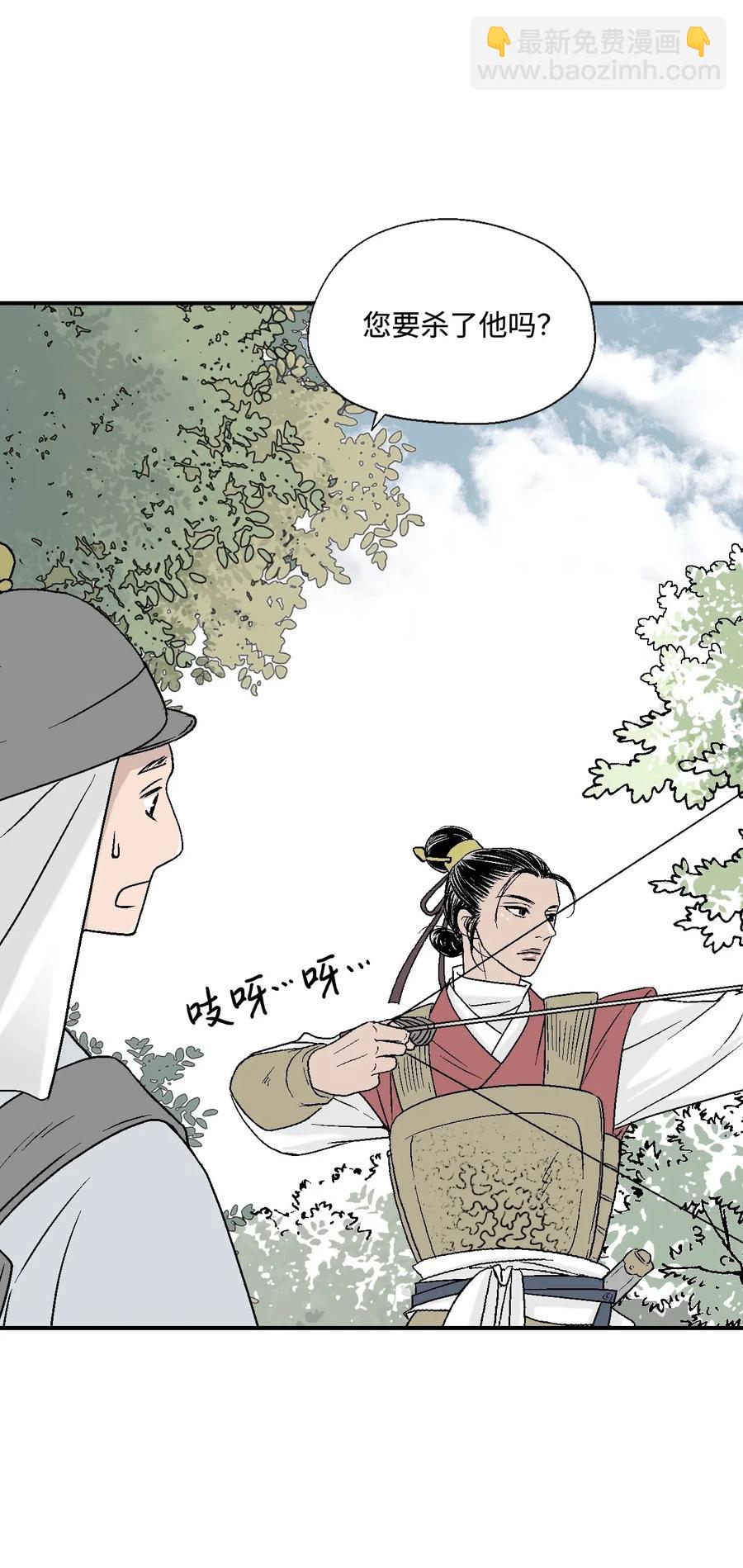 21 陈傲被捕(1/2)-第21话