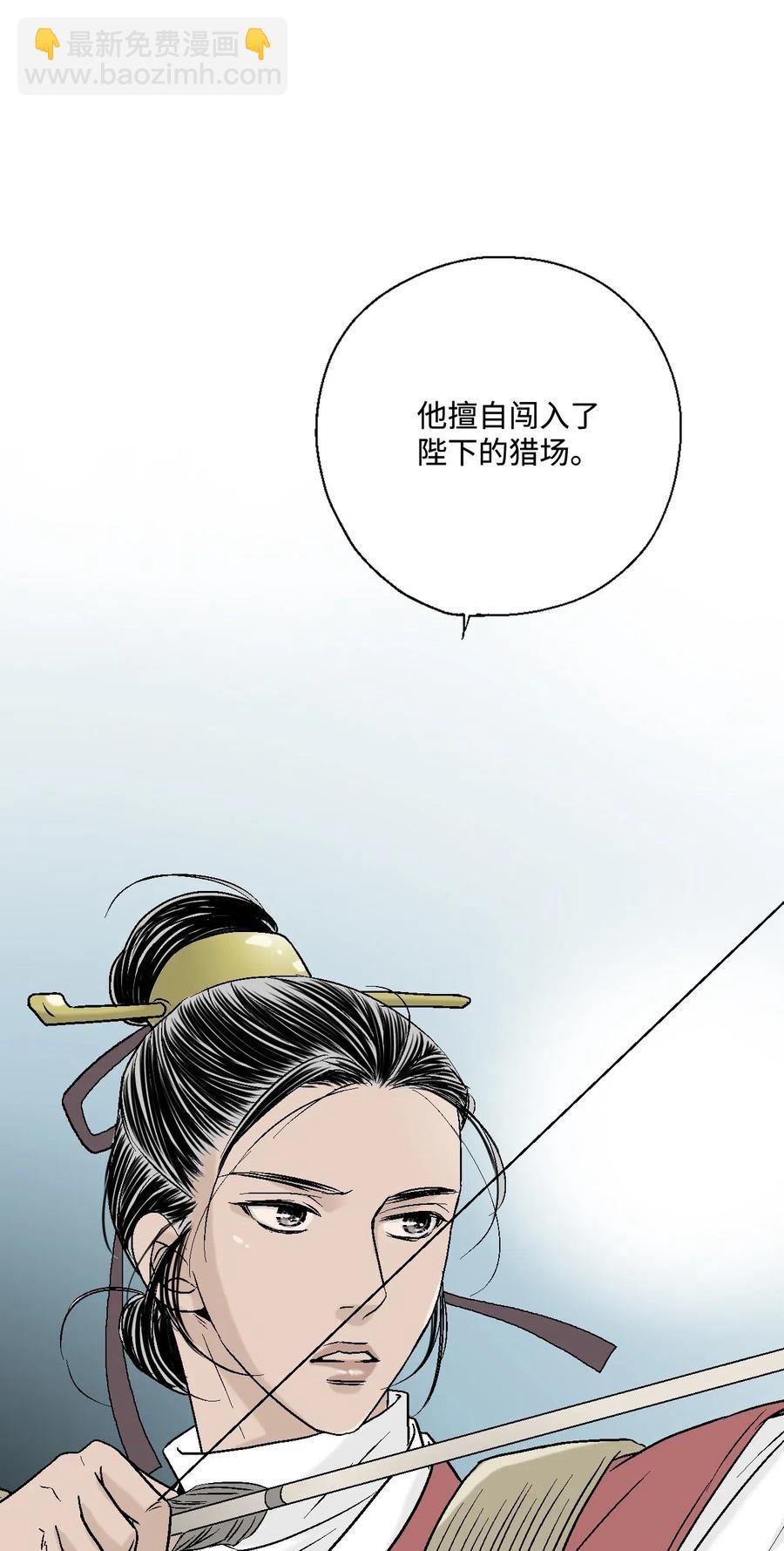 21 陈傲被捕(1/2)-第21话