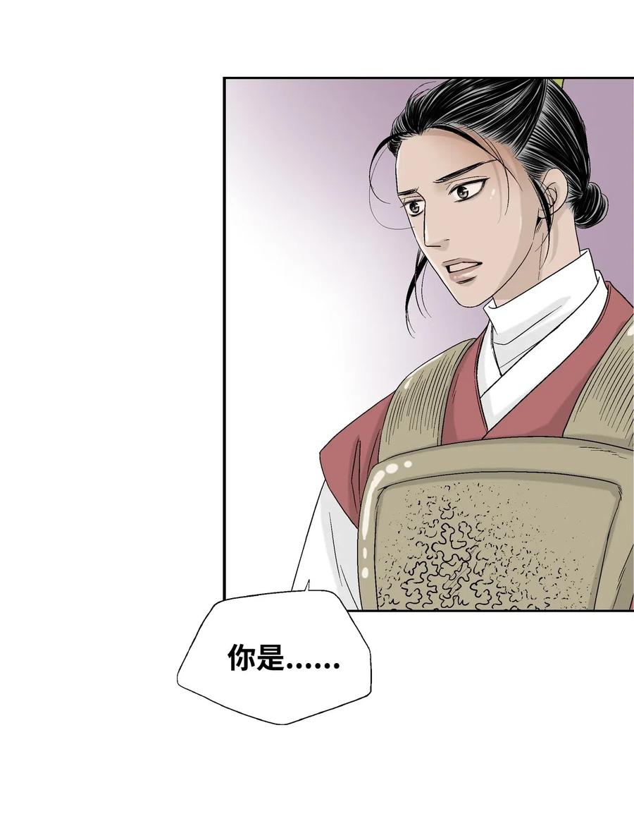 21 陈傲被捕(1/2)-第21话