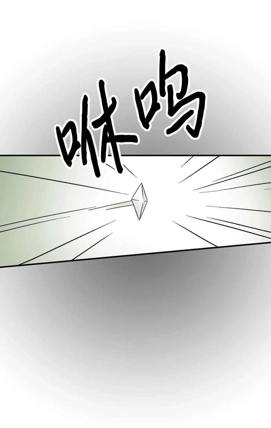 21 陈傲被捕(1/2)-第21话