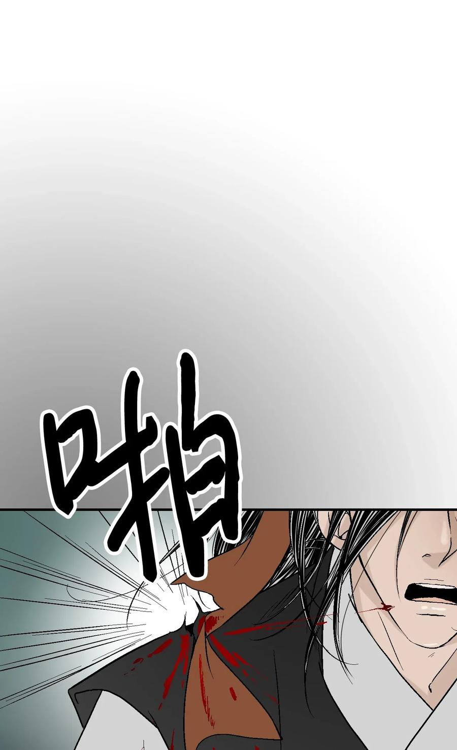 21 陈傲被捕(1/2)-第21话