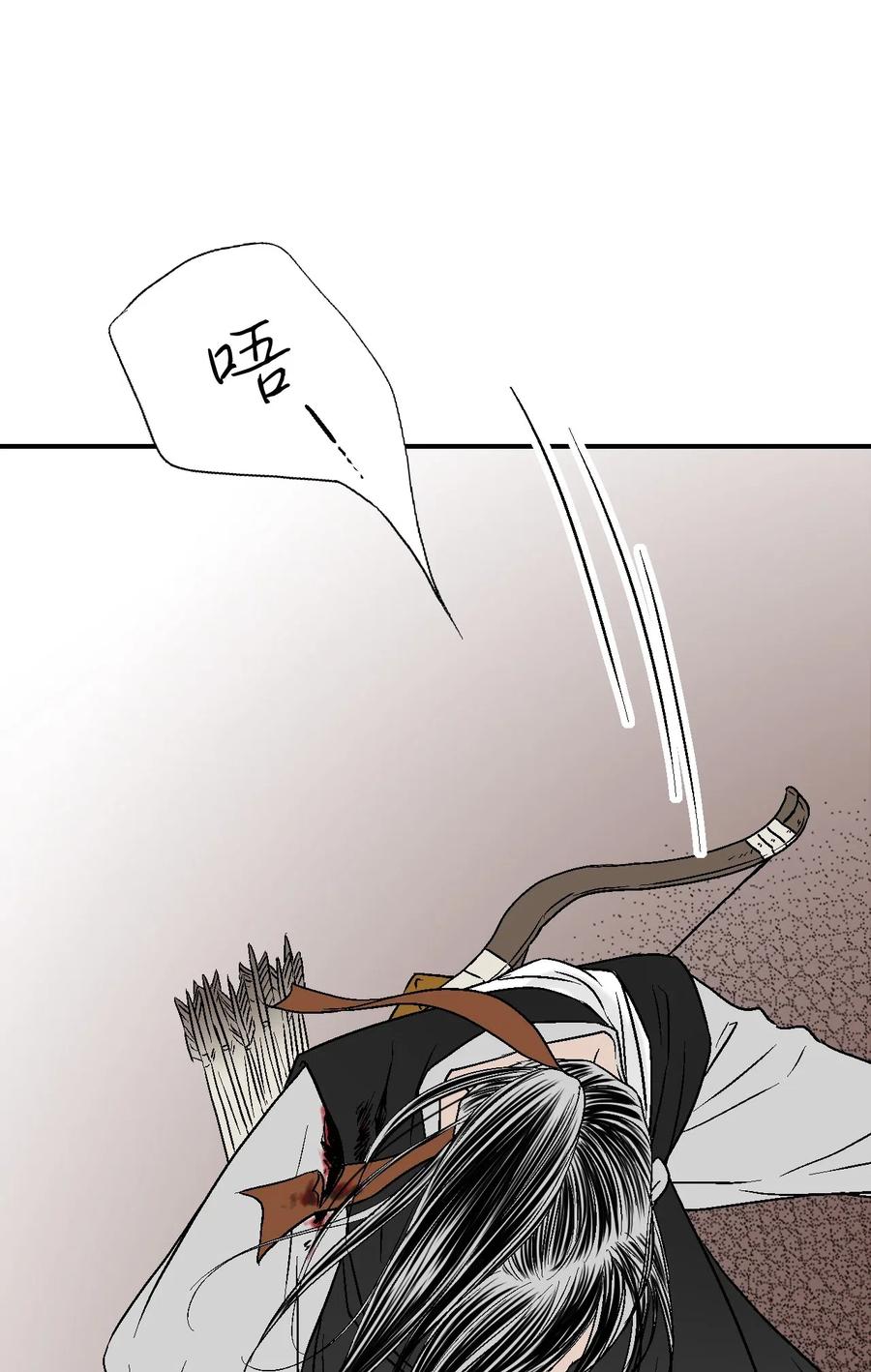 21 陈傲被捕(1/2)-第21话