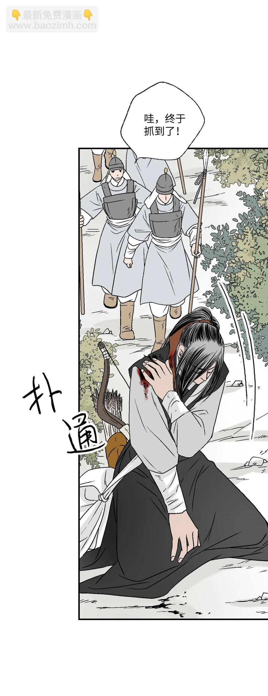 21 陈傲被捕(1/2)-第21话