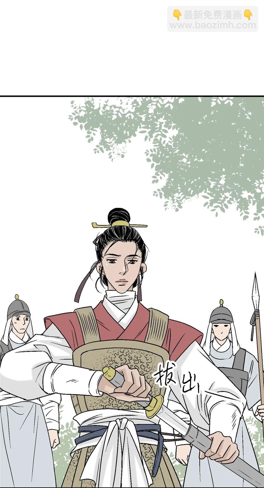 21 陈傲被捕(1/2)-第21话