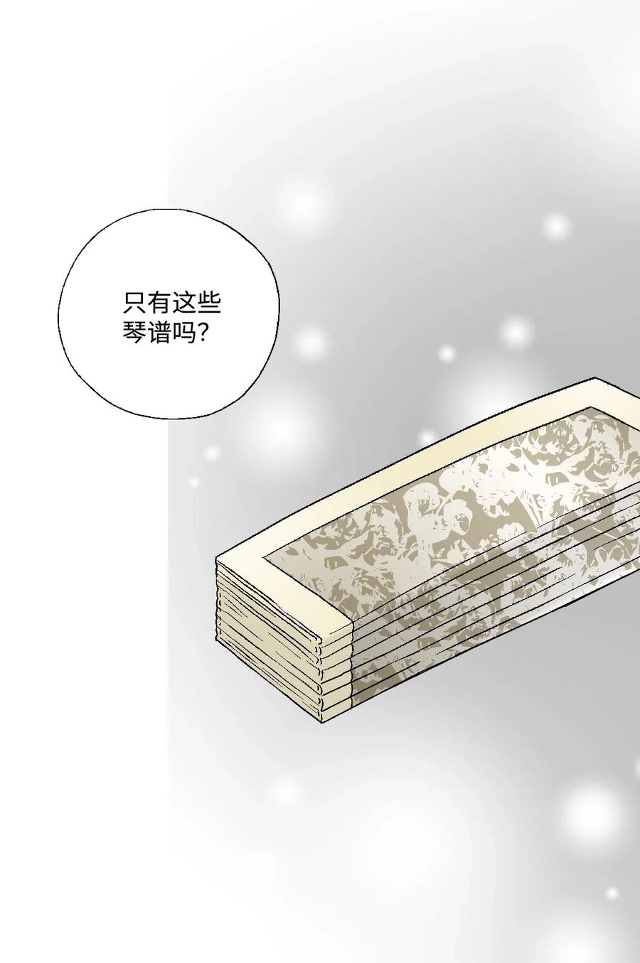 21 陈傲被捕(1/2)-第21话