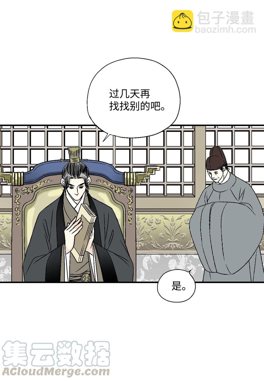 21 陈傲被捕(1/2)-第21话