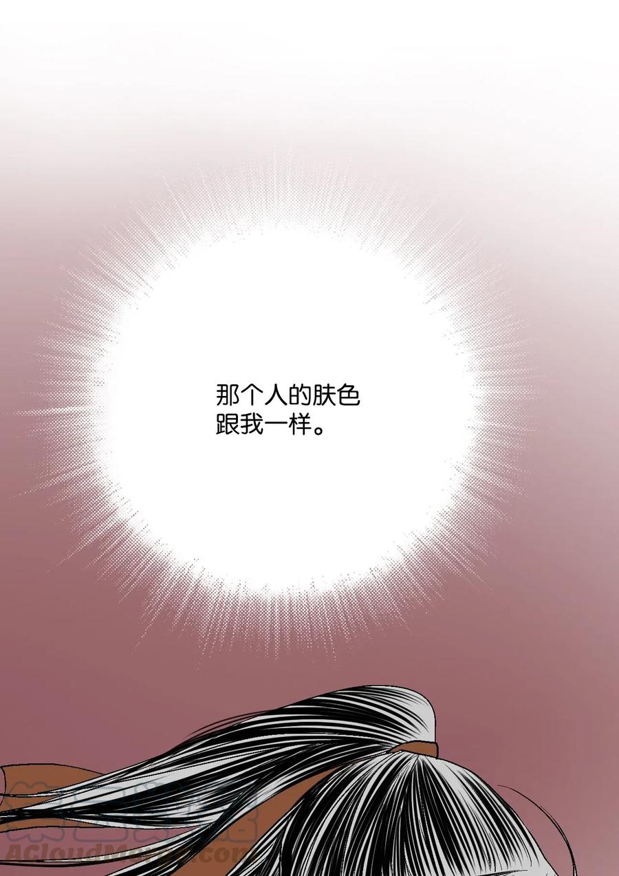 21 陈傲被捕(1/2)-第21话