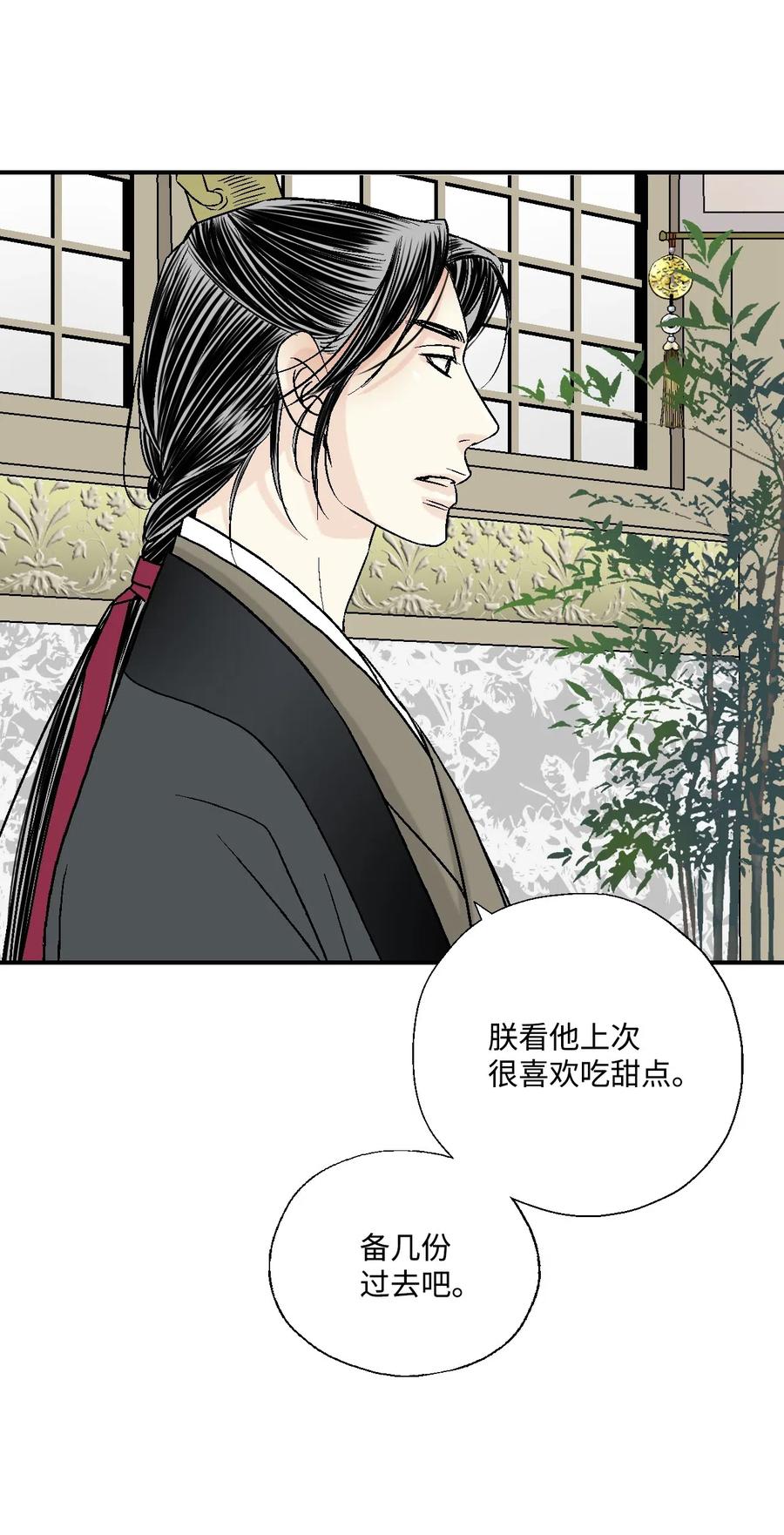 21 陈傲被捕(1/2)-第21话