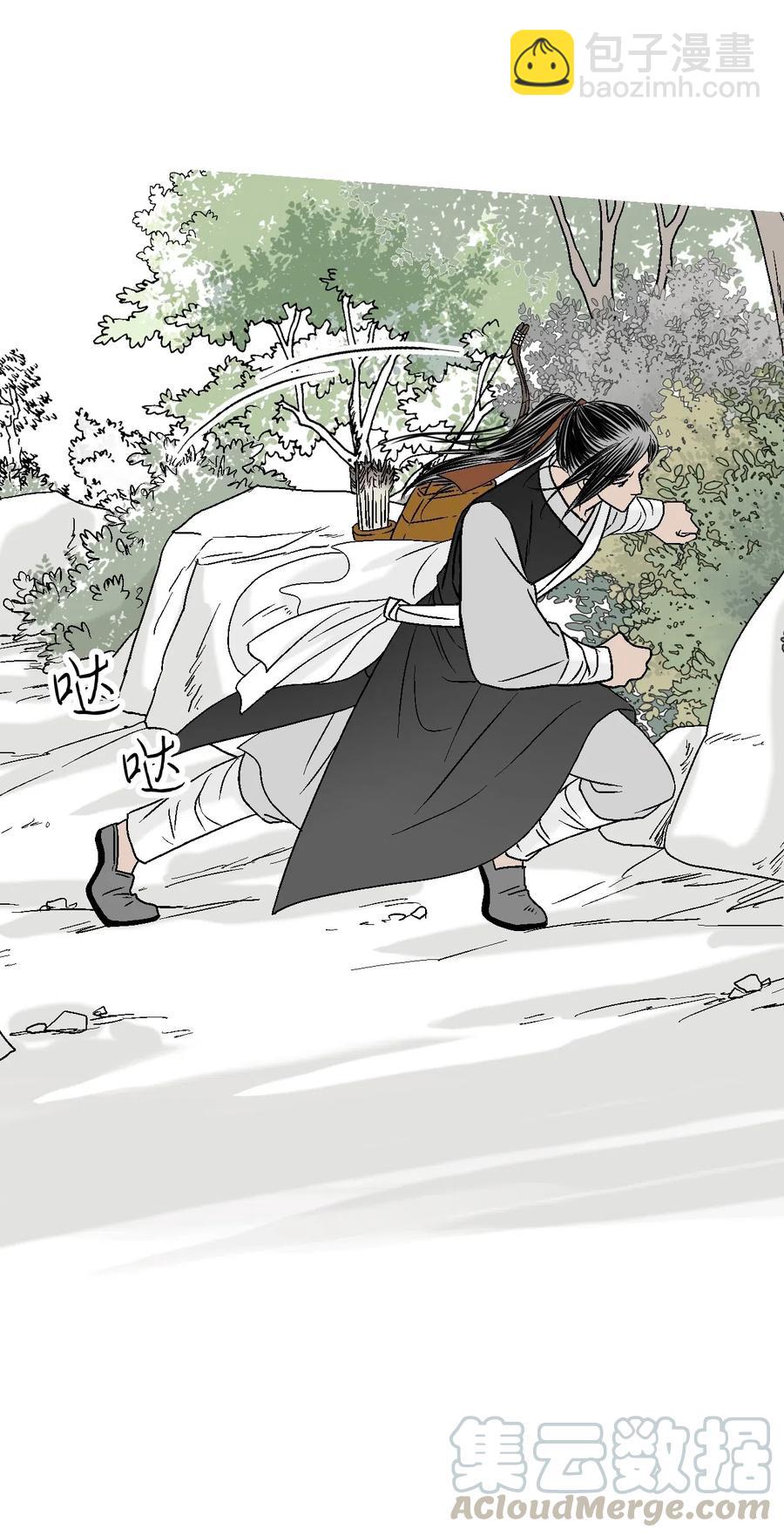 21 陈傲被捕(1/2)-第21话