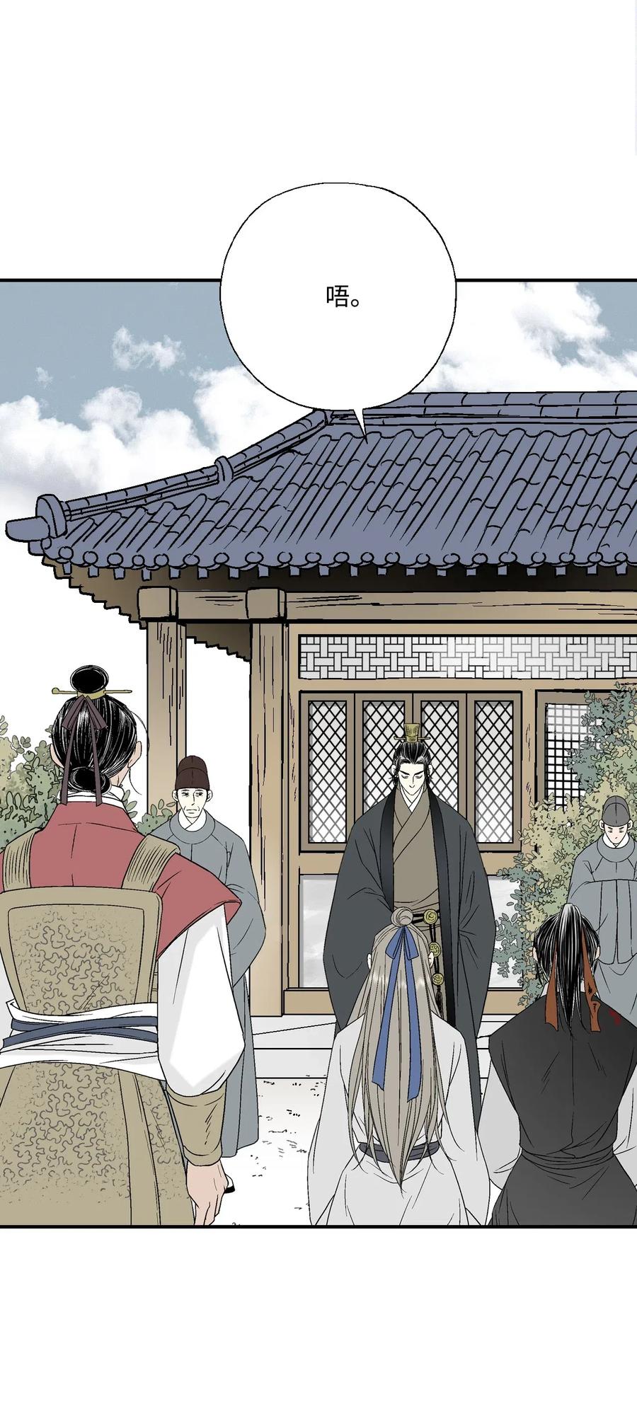 23 羞愧自责(1/2)-第23话