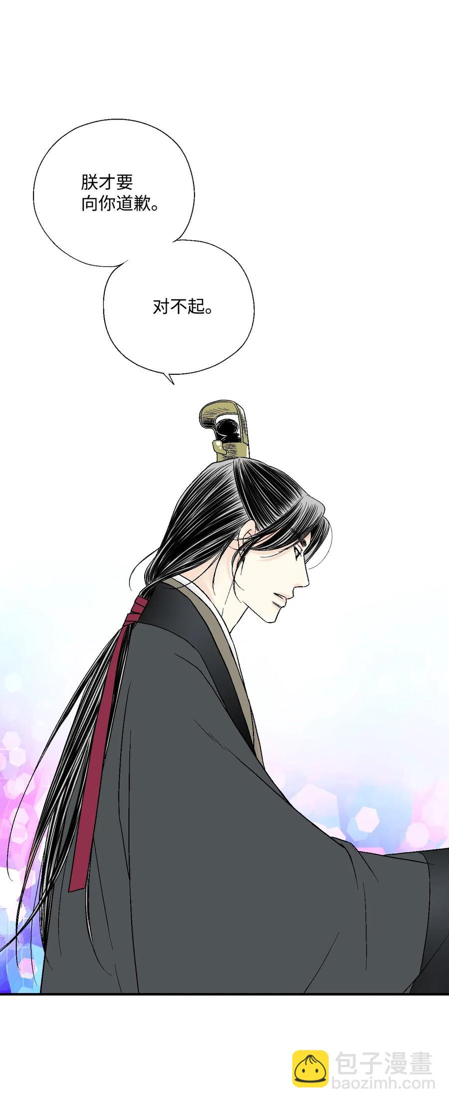 23 羞愧自责(1/2)-第23话