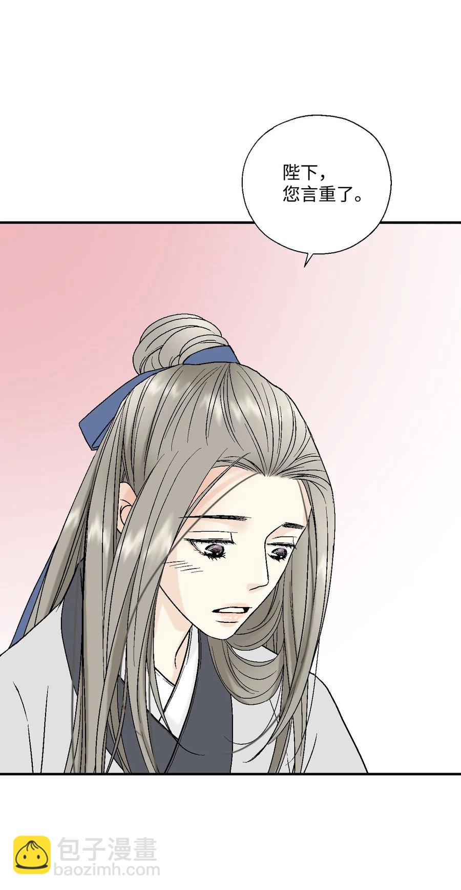 23 羞愧自责(1/2)-第23话