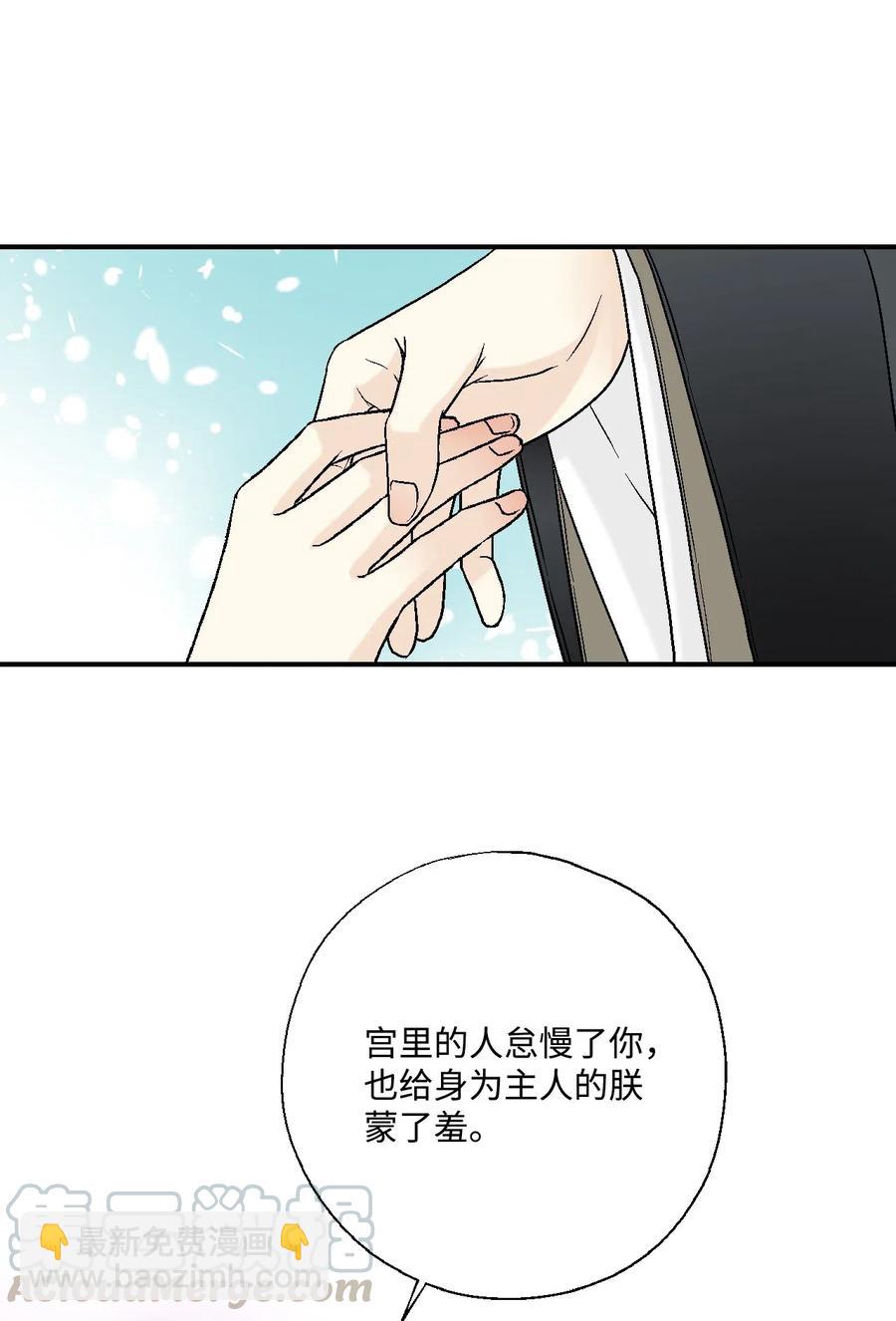 23 羞愧自责(1/2)-第23话