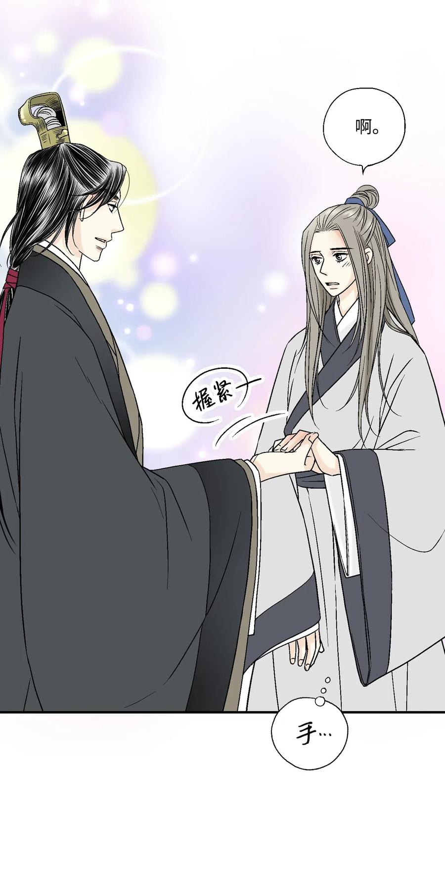 23 羞愧自责(1/2)-第23话