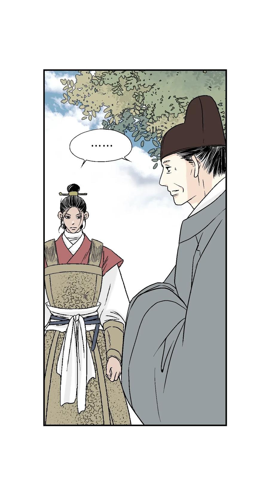 23 羞愧自责(1/2)-第23话