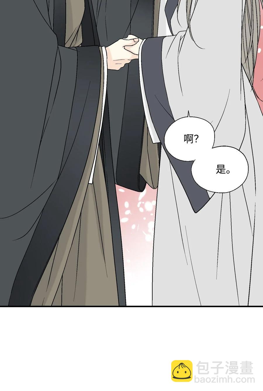 23 羞愧自责(1/2)-第23话