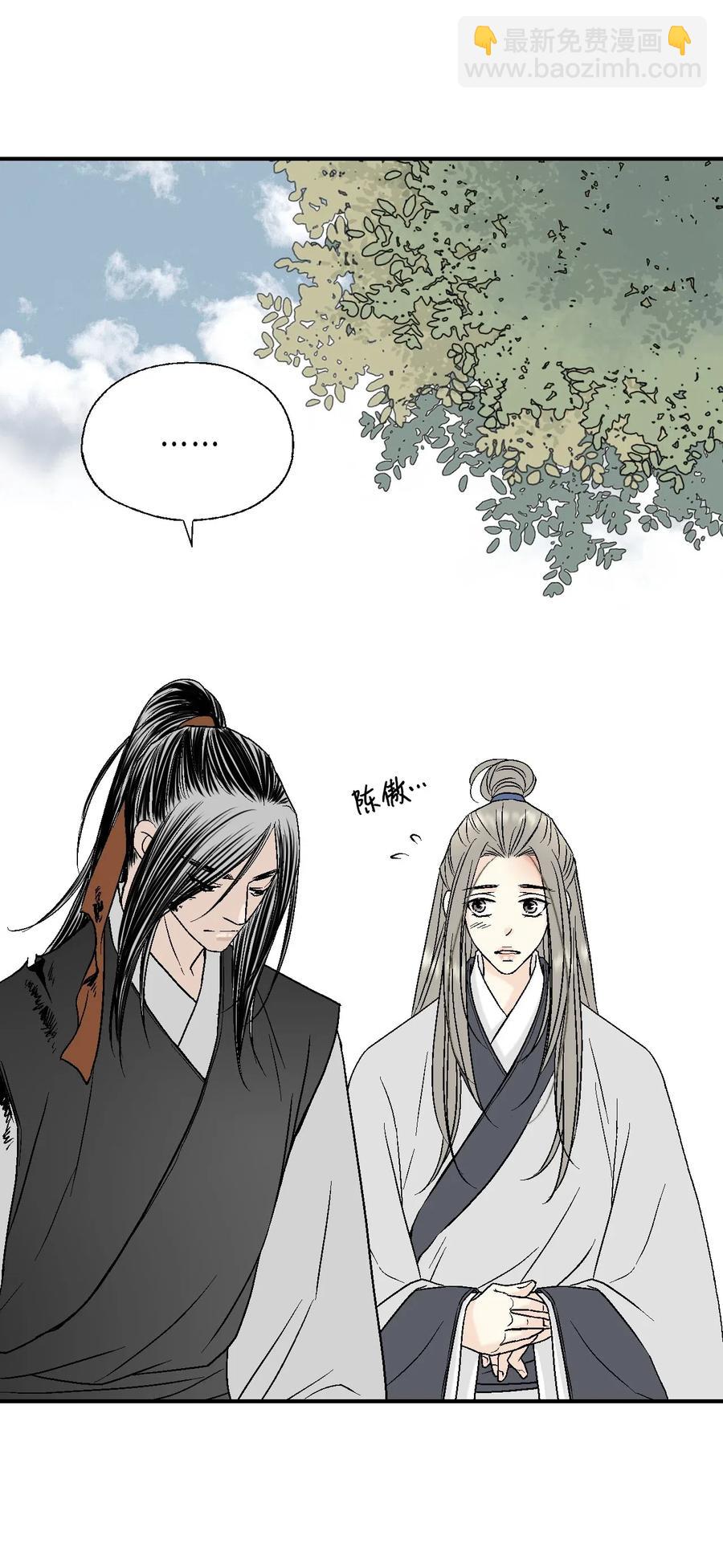 23 羞愧自责(1/2)-第23话