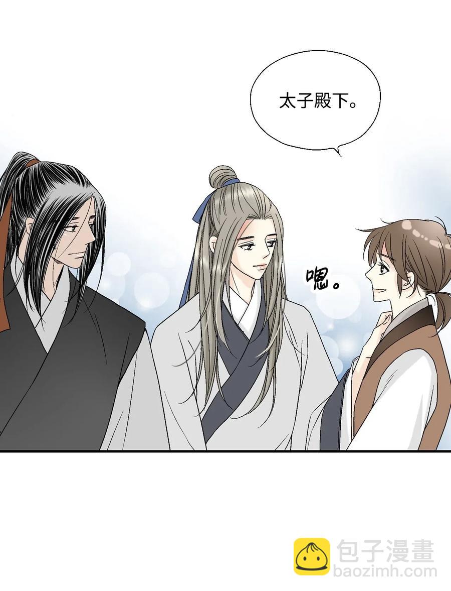 23 羞愧自责(1/2)-第23话