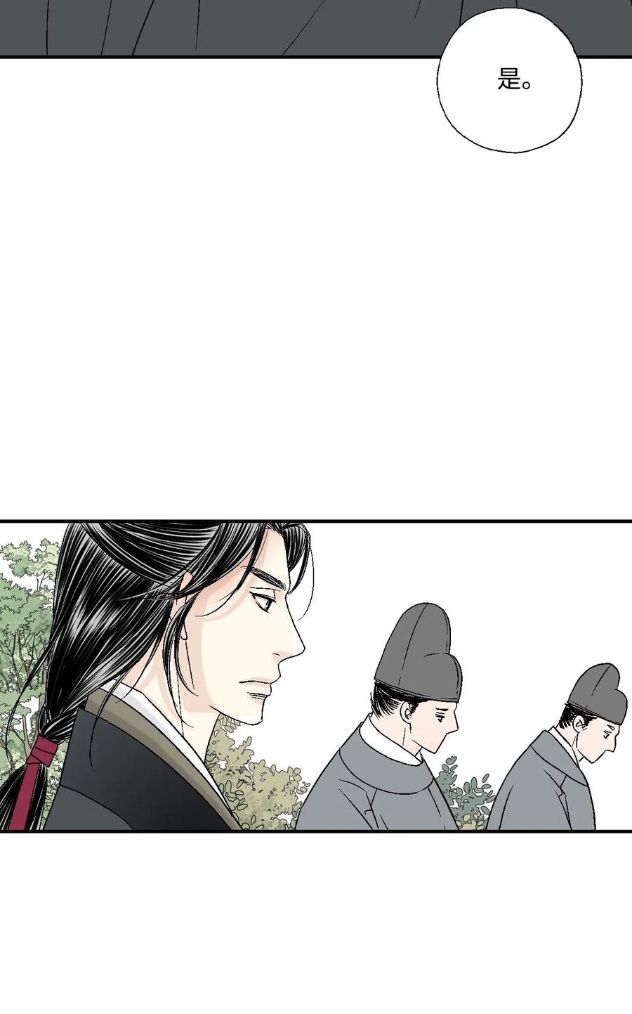 23 羞愧自责(1/2)-第23话