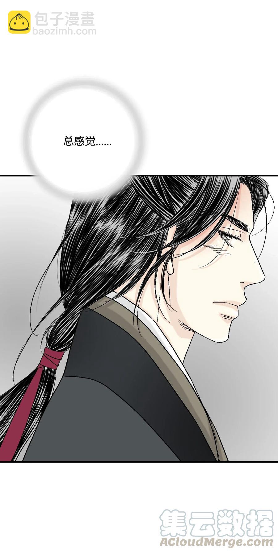 23 羞愧自责(1/2)-第23话